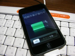 ipod_touch_02